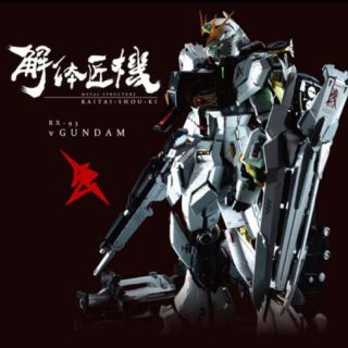 METAL STRUCTURE 解体匠機 RX-93 νガンダム(フィギュア)