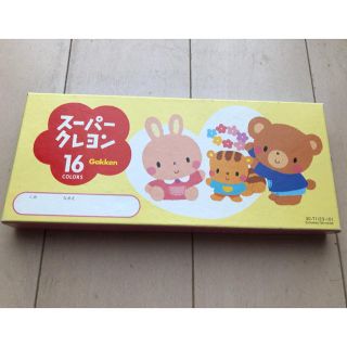 ガッケン(学研)の☆新品・未使用☆Gakken スーパークレヨン16(クレヨン/パステル)