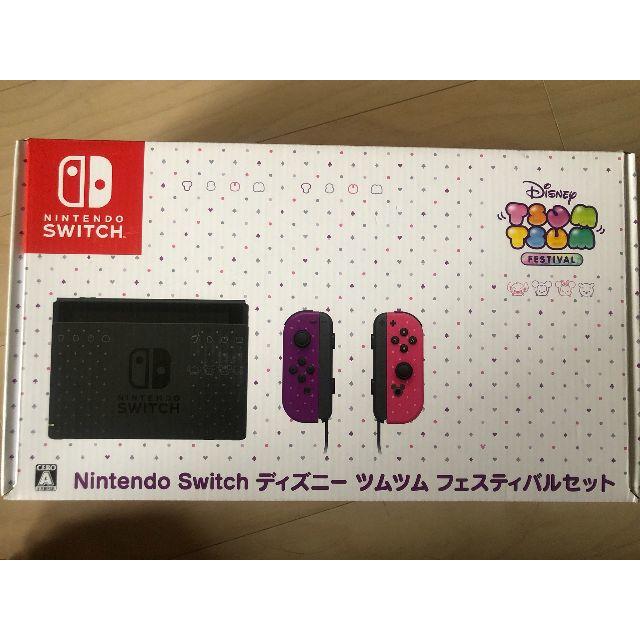 ニンテンドースイッチ ディズニー ツムツム フェスティバルセット