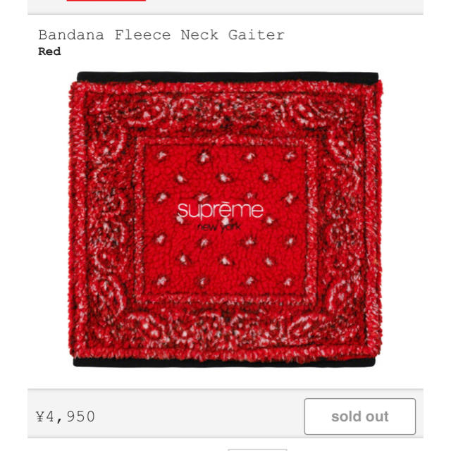 supreme bandana flees neck gaiter