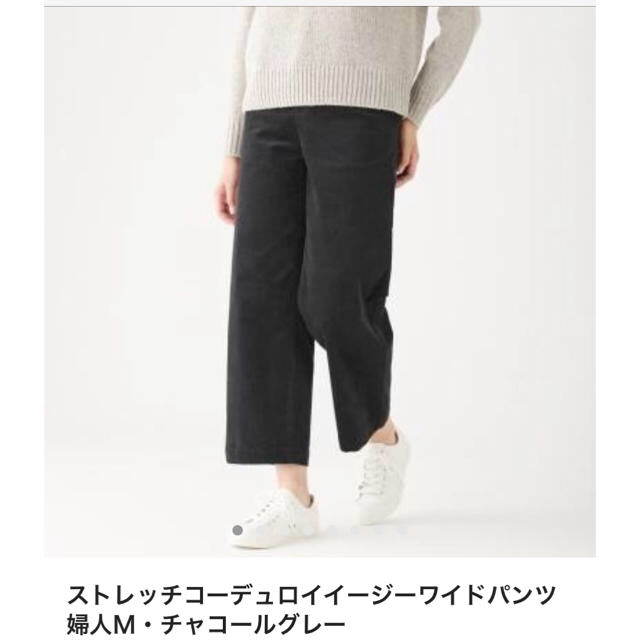 MUJI (無印良品)(ムジルシリョウヒン)の無印良品ストレッチコーデュロイイージーワイドパンツ レディースのパンツ(カジュアルパンツ)の商品写真