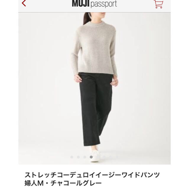 MUJI (無印良品)(ムジルシリョウヒン)の無印良品ストレッチコーデュロイイージーワイドパンツ レディースのパンツ(カジュアルパンツ)の商品写真