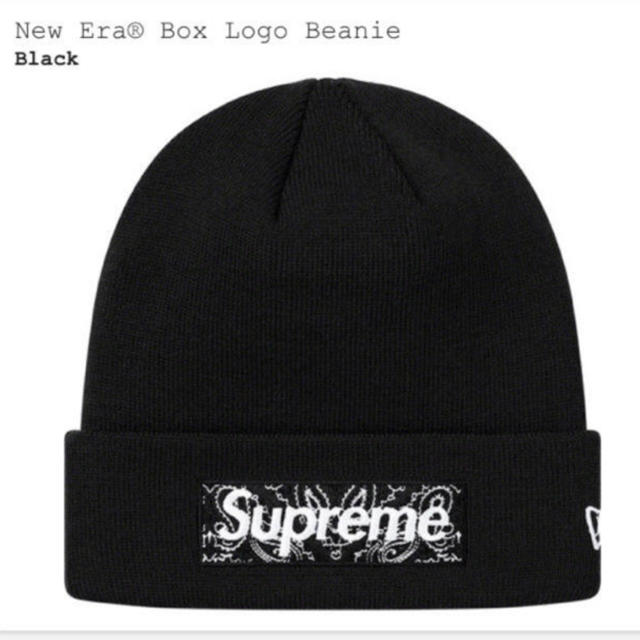 supreme box logo bienea 黒ニット帽/ビーニー