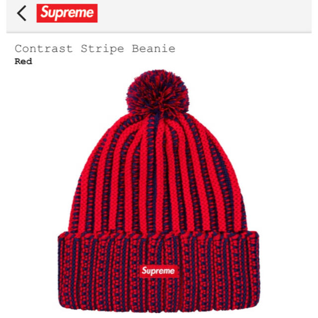 Supreme Contrast Stripe Beanie ニット帽　レッド