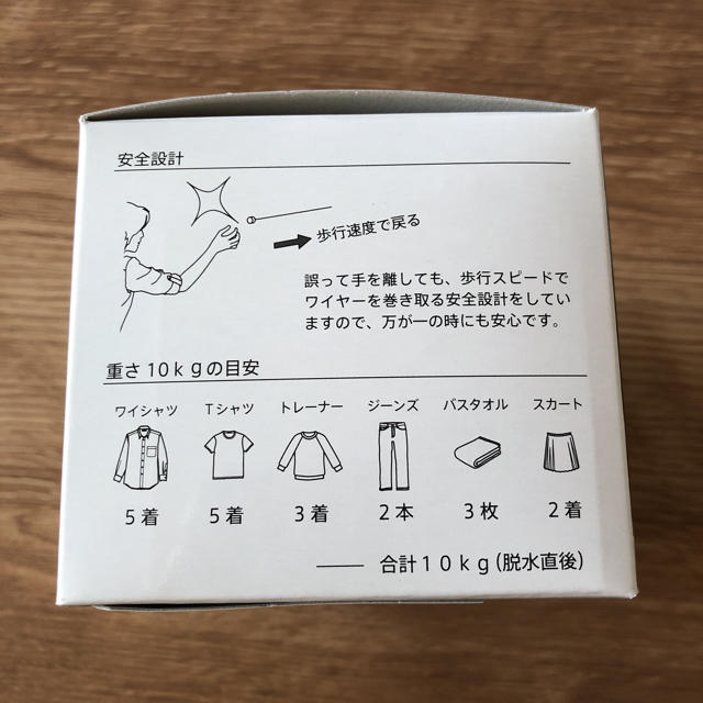 pid 室内物干しワイヤー　モリタ　morita インテリア/住まい/日用品のインテリア/住まい/日用品 その他(その他)の商品写真