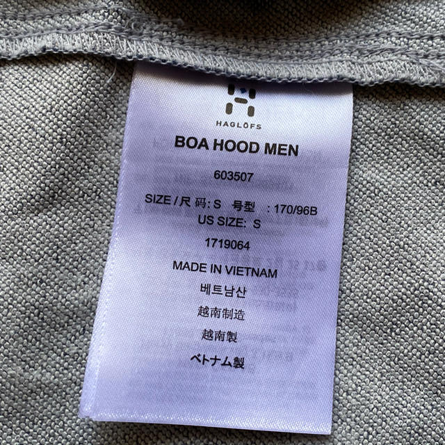 Haglofs(ホグロフス)の【USED】haglofs  boa hood  men スポーツ/アウトドアのアウトドア(登山用品)の商品写真