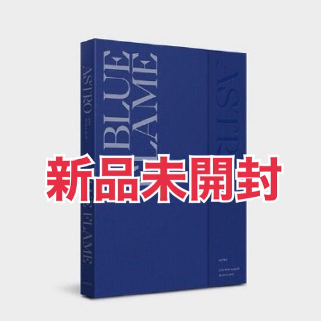 ASTRO Blue Flame 美品 THE 売れ筋ランキング 新品未開封CD Ver. STORY
