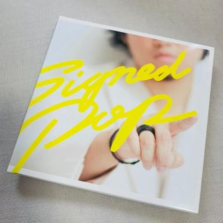 美品　秦 基博/Signed POP（初回生産限定盤B）(ポップス/ロック(邦楽))