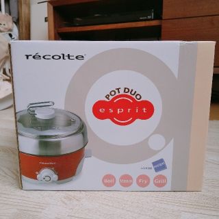 recolte POT DUO 赤(調理機器)