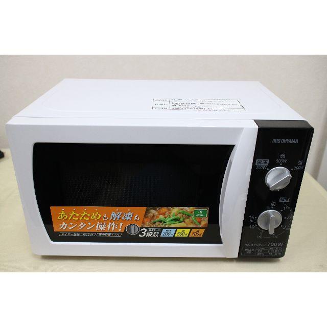 送料無料【６０Hz専用】アイリスオーヤマ　電子レンジ　YO149