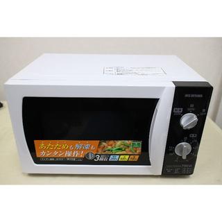 アイリスオーヤマ(アイリスオーヤマ)の送料無料【６０Hz専用】アイリスオーヤマ　電子レンジ　YO149(電子レンジ)