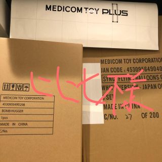 メディコムトイ(MEDICOM TOY)の【ヒヒヒ様専用】バンクシーフィギュア（メディコムトイ）(その他)