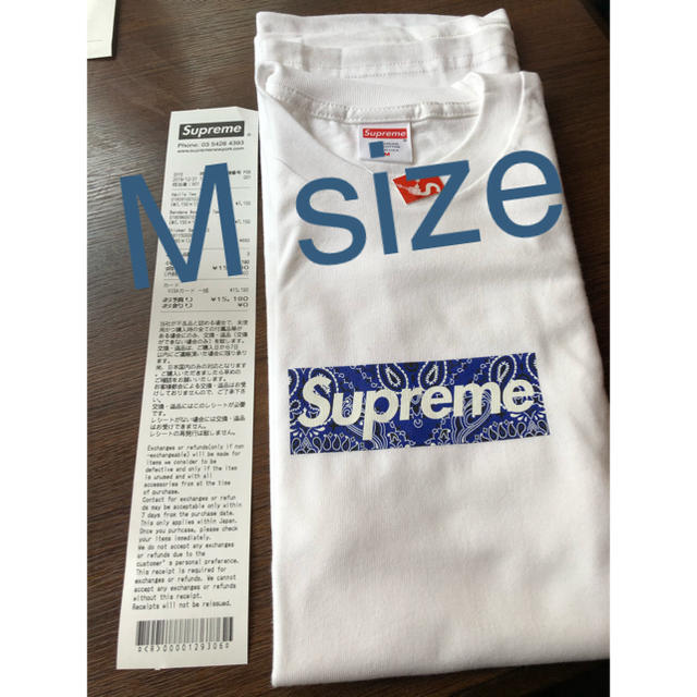 【完売】  Supreme - Supreme Box Logo Tシャツ/カットソー(半袖/袖なし)