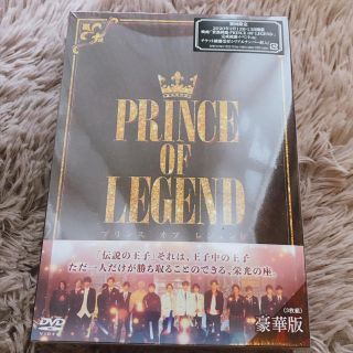 エグザイル トライブ(EXILE TRIBE)の劇場版「PRINCE　OF　LEGEND」豪華版DVD DVD(日本映画)