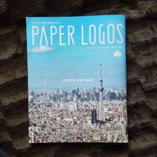 ロゴス(LOGOS)のPAPER LOGOS 2019.vol8(その他)