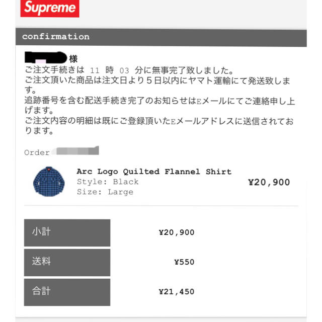 Supreme Arc Logo Quilted Flannel Shirt 2