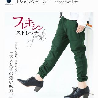 オシャレウォーカー　フレキシンストレッチパンツ黒(カジュアルパンツ)