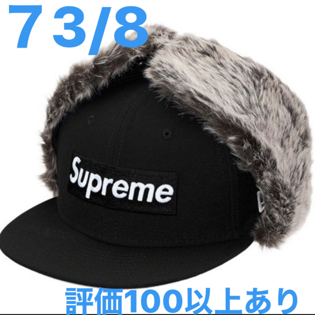 Supreme Earflap New Era Black 7 3/8