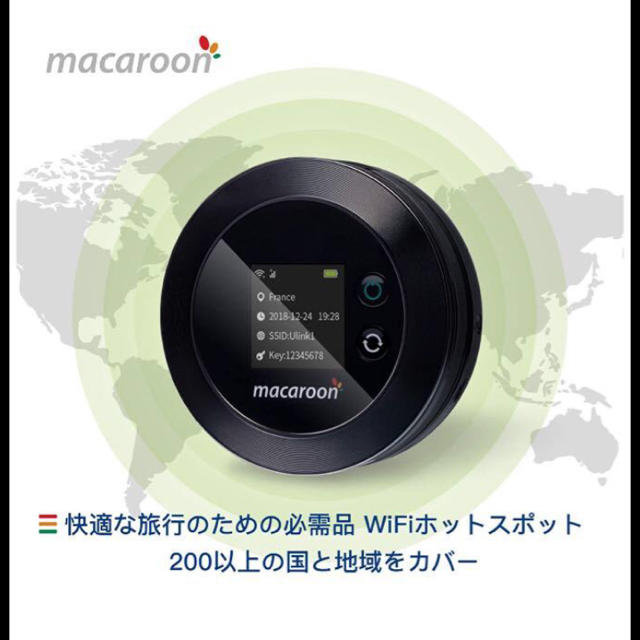 Macaroon ポケットwifi simフリー モバイルルーター 海外の通販 by ...