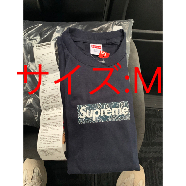 メンズBandana Box Logo Tee Navy