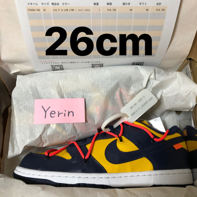 NIKE DUNK LOW off-white 26 ナイキダンク オフホワイト