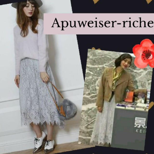 Apuweiser-riche(アプワイザーリッシェ)のアプワイザーリッシェ   レディースのスカート(ロングスカート)の商品写真