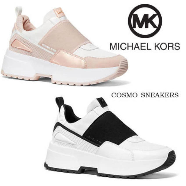 Michael Kors(マイケルコース)のMICHAEL MICHAEL KORS COSMO スリッポン スニーカー レディースの靴/シューズ(スニーカー)の商品写真