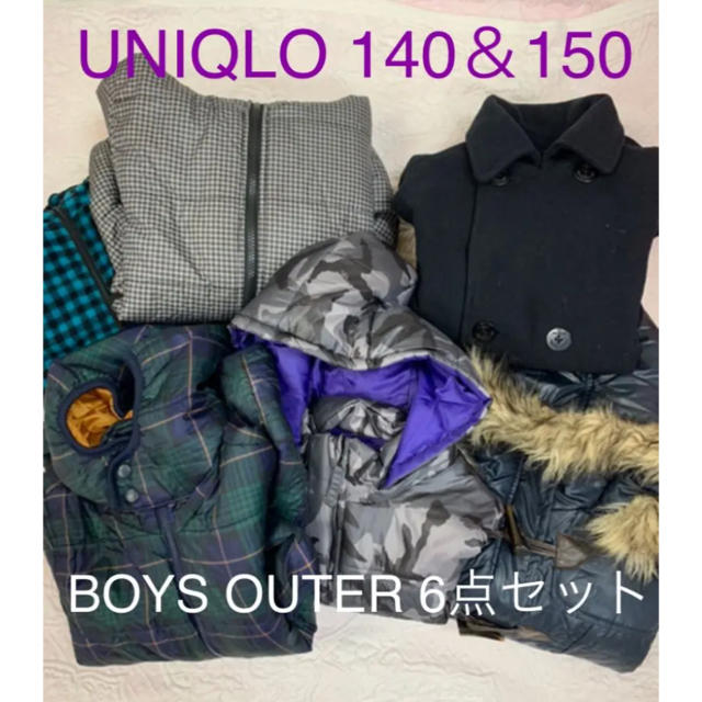 UNIQLO(ユニクロ)のいっちゃん様　差額調整分 その他のその他(その他)の商品写真