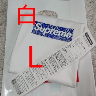 シュプリーム(Supreme)のsupreme bandana box logo tshirt(Tシャツ/カットソー(半袖/袖なし))