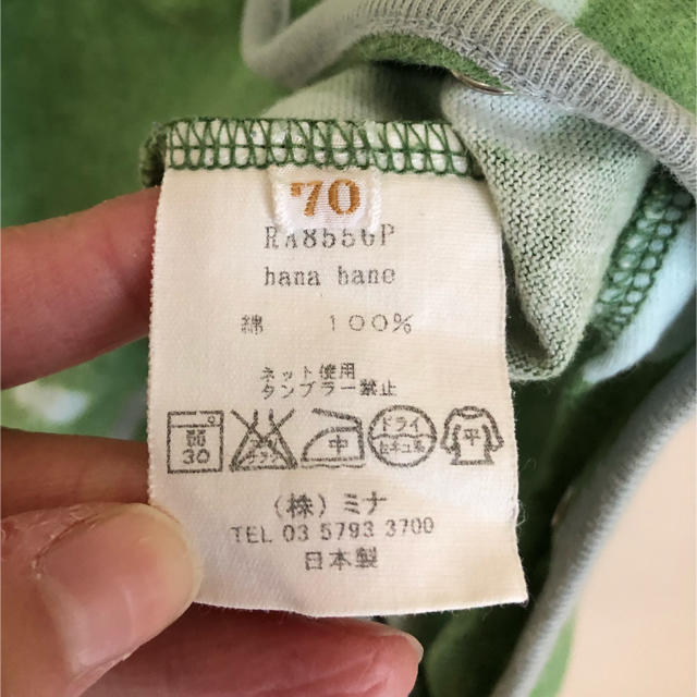 mina perhonen(ミナペルホネン)のロンパース 70サイズ キッズ/ベビー/マタニティのベビー服(~85cm)(ロンパース)の商品写真