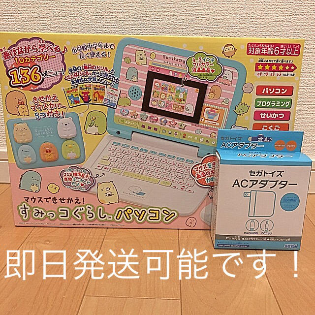 イパネマちゃん様専用 キッズ/ベビー/マタニティのおもちゃ(知育玩具)の商品写真