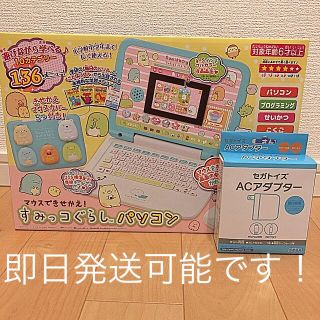 イパネマちゃん様専用(知育玩具)