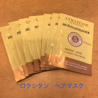 ロクシタン(L'OCCITANE)のロクシタン　ファイブハーブスDヘアマスク(ヘアパック/ヘアマスク)