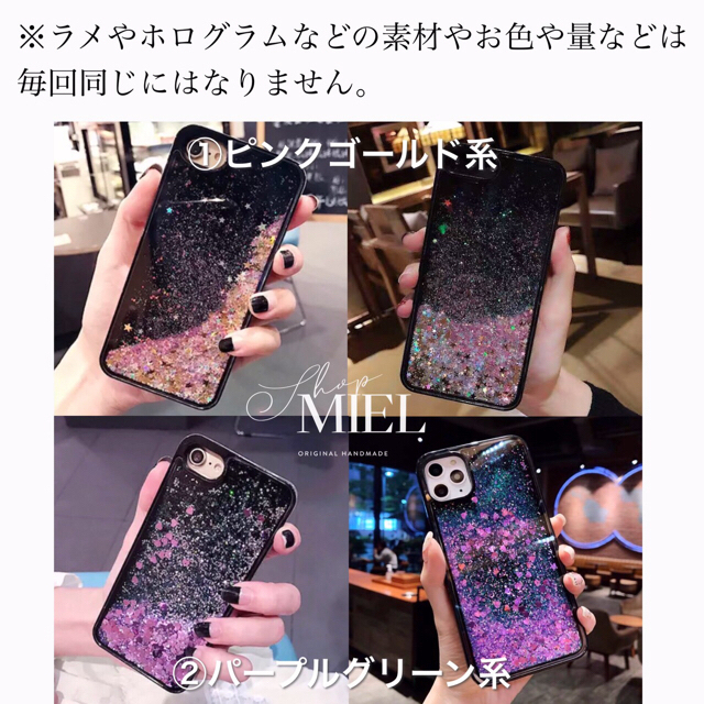 イニシャル♡名入れ♩グリッターケースブラック♡オリジナルAndroidケース スマホ/家電/カメラのスマホアクセサリー(Androidケース)の商品写真