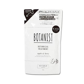 ボタニスト(BOTANIST)のボタニスト ボタニカルトリートメント モイストしっとり 2個セット(トリートメント)