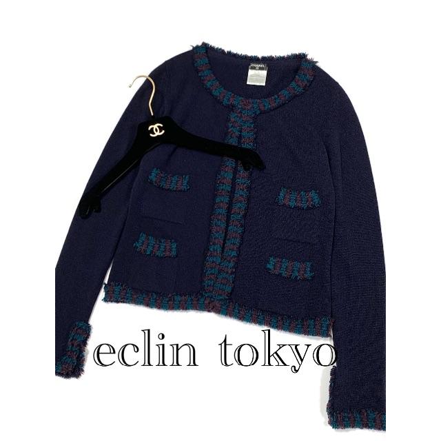 シャネル フリンジ ココマーク カシミヤ100% ニットカーディガン E1708