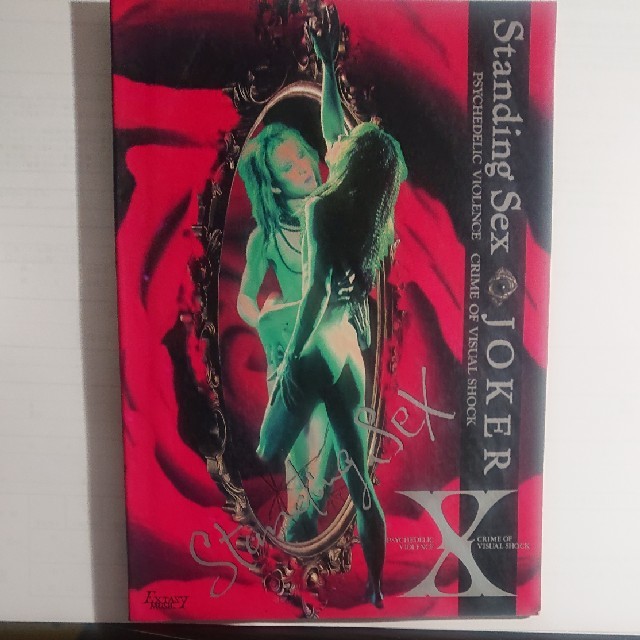 X Standing Sex/JOKER バンドスコア 楽器のスコア/楽譜(クラシック)の商品写真
