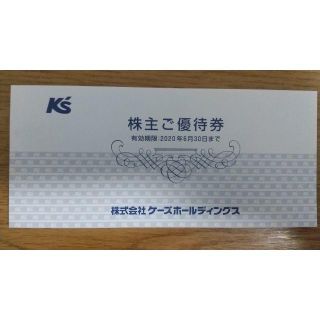 ケーズ 　株主優待　3000円分 (ショッピング)