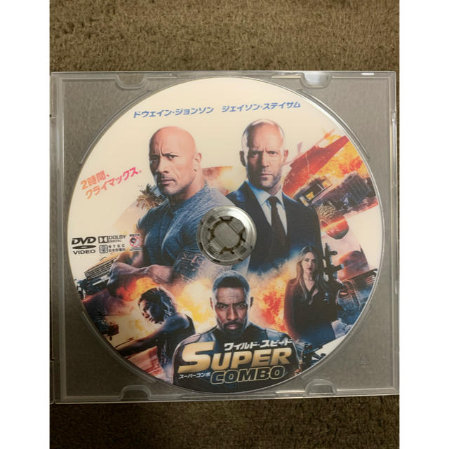 ワイルド スピード スーパー コンボ dvd