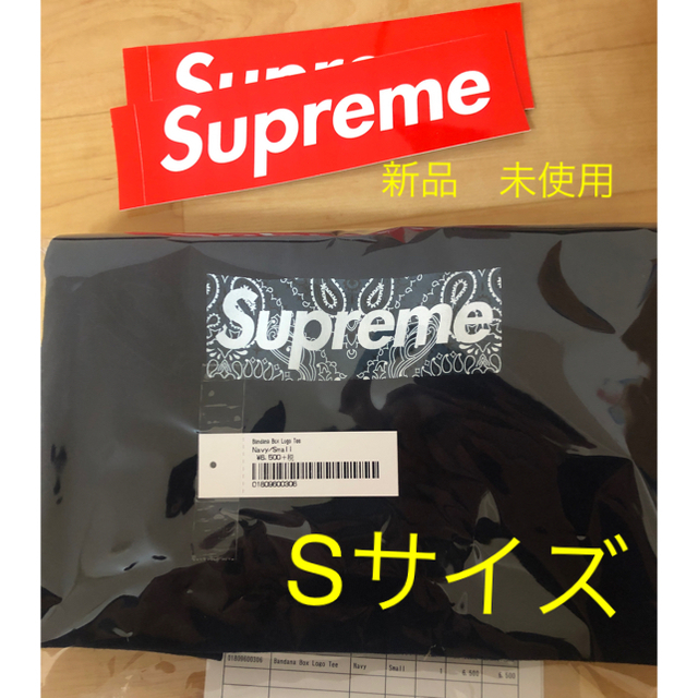 Supreme small box logo bandana Sサイズ