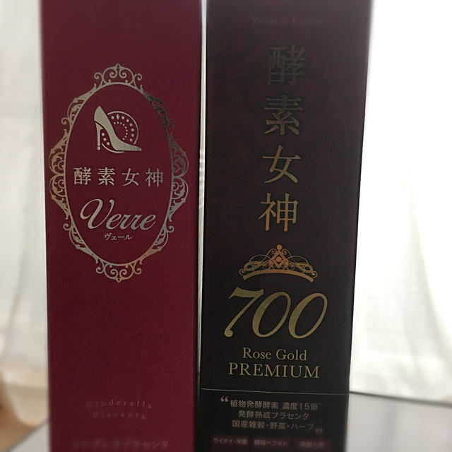 酵素女神700と酵素女神プラセンタ