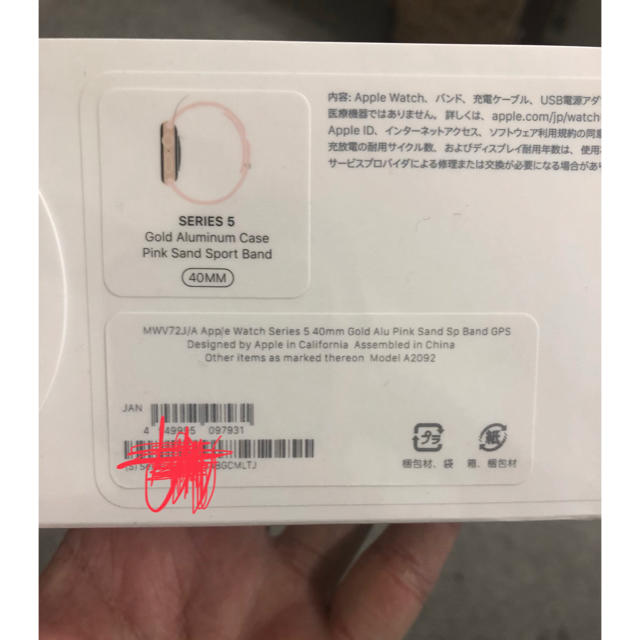 apple watch series 5 40 mm