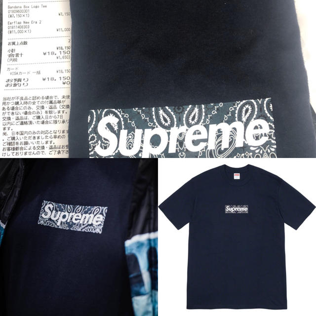 Bandana Box Logo Tee シュプリーム　M supreme