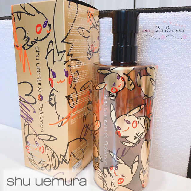 shu uemura(シュウウエムラ)の■新品■ ピカチュウコラボ  シュウウエムラ クレンジング 【ブラウンボトル】 コスメ/美容のスキンケア/基礎化粧品(クレンジング/メイク落とし)の商品写真