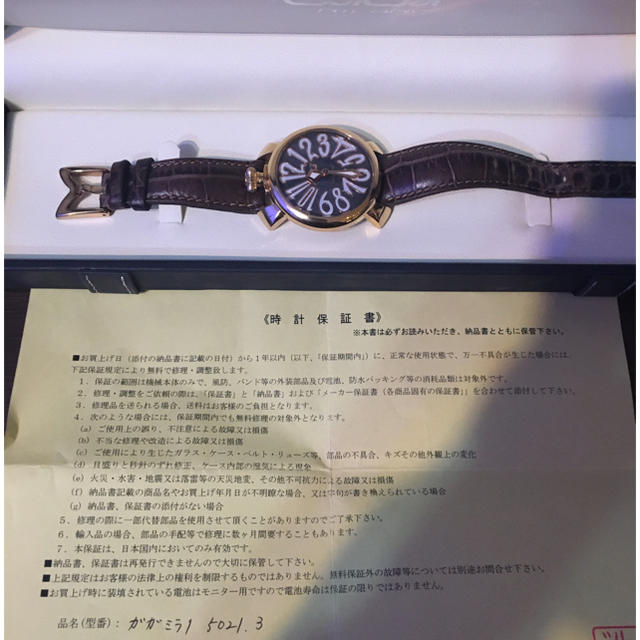 ステンレススティールサイズガガミラノ　ユニセックス　腕時計
