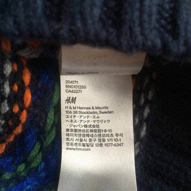 H&M(エイチアンドエム)のH&M キッズセーター キッズ/ベビー/マタニティのベビー服(~85cm)(ニット/セーター)の商品写真