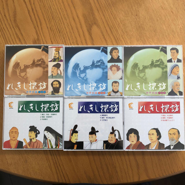 CD 七田式 れきし探訪 世界史編