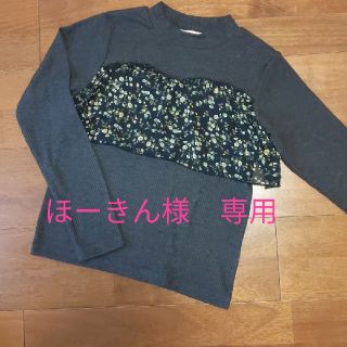 マザウェイズ(motherways)の新品　マザウェイズ　ニット　150(Tシャツ/カットソー)