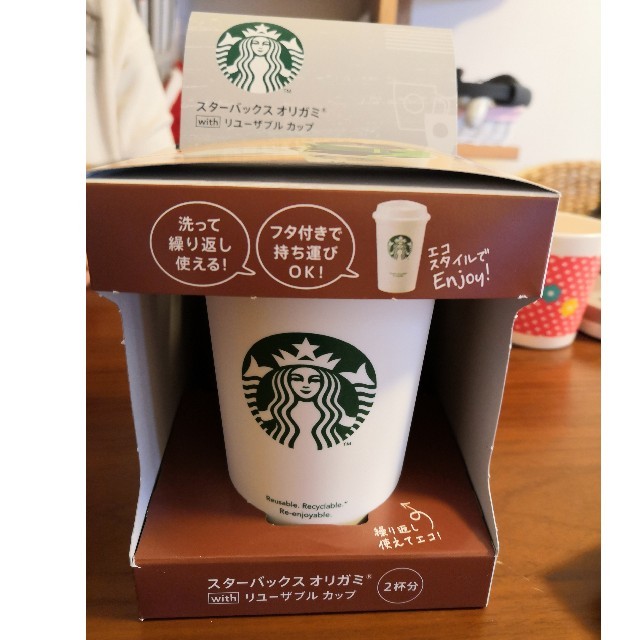 Starbucks Coffee(スターバックスコーヒー)の新品☆スターバックス リユーザブルカップ オリガミ ドリップコーヒー付 インテリア/住まい/日用品のキッチン/食器(タンブラー)の商品写真