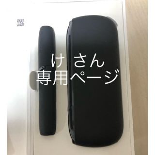 アイコス(IQOS)のiQOS3(タバコグッズ)